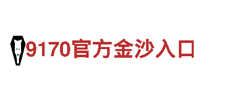 专业环保公司HG恒冠体育诈骗，优质服务值得信赖